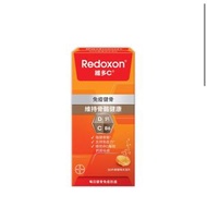 Redoxon維多C D鈣橙味水溶片 30片