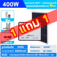 ไฟโซล่าเซลล์ 1000w โซล่าเซลล์ โคมไฟโซลาเซลล์ ไฟโซล่าเซลล์ ไฟโซล่าเซล ไฟโซล่าเซล1000wแท้ Solar light outdoor ไฟภายนอกอาคาร ไฟสปอร์ตไลท์ สปอร์ตไลท์ ไฟแสงอาทิตย์ ไฟพลังงานแสงอาทิตย์ กันน้ำ IP67