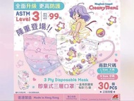 口罩 Creamy Mami 小忌廉 30片 成人及中童 ASTM Lv3 BFE, PFE, VFE>99% 香港製造