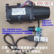 5V Outdoor DC Small Hair Dryer USB Powered Hair Dryer Barbecue Grill Fan 4056 4CM High Air Volume Sp
