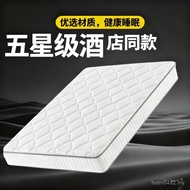 1m 180x200 Rental Household Rental Roll Mattress Bedroom 20cm Bedroom YAZ8 Household Rental Thick Pa