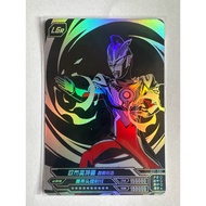 Kayou Ultraman Orb LGR Collection Card