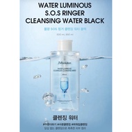 [UPSIZED] 850ML JMSolution Water Luminous SOS Ringer Cleansing Water JM Solutions Water Luminous SOS