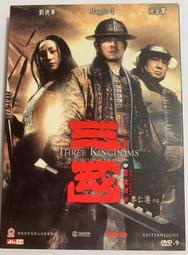 【DVD】電影三國之見龍卸甲 劉德華 洪金寶 Maggie Q