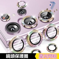 Hd One-Button Positioning Lens Sticker Protector Glass Suitable For Samsung Galaxy A57 A37 S26 S24 S