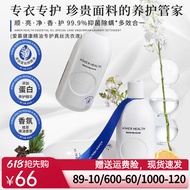 Aimu Silk Detergent & Delicate Clothes Laundry Liquid Wool Cashmere Mulberry Silk Dedicated Plant Ex