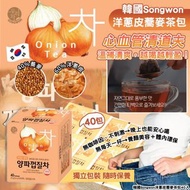 【養生茶】SU80504 韓國Songwon 洋蔥皮蕎麥茶包0.6g*40入 Onion Tea