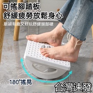Taiwan Shipment Footrest Office Anti-Warping Erlang Leg Handy Tool Goods