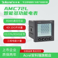 AMC72L-E4/KC LCD Smart Meter Three-Phase Four-Wire Harmony Monitoring 485 Communication Ready Stock