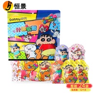 Dobby Dobby Dobby Vitamin C Gummy Mixed Flavor 100g Bag Crayon Shin-Chan Sticker Children Peeled Can