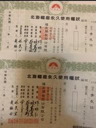 北海福座塔位(個人／夫妻／家族／特價諮詢