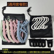 【套餐】通用款 車邊帳C槽掛勾+衣架 賓士 Benz Marco polo 馬可波羅 露營車 FIAMMA thule 車邊帳掛勾 掛鉤 置物 收納 衣物掛勾