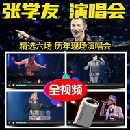 Jacky Cheung Songs U Disk Car Music Concert Live Video MV Mandarin Cantonese Classic Old Songs Photo