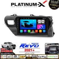 PLATINUM-X จอแอนดรอย 10นิ้ว TOYOTA REVO 2015+ ROCCO 2021+ / โตโยต้า รีโว่ วีโก้ 2021 2564 จอติดรถยน