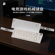 FURYCUBE V68 Wired Mechanical Keyboard RGB Music Rhythm Gaming Game 68 Keyboard Web Version Drive FU