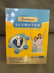 Dr. Parent 身長を伸ばす栄養 30包