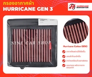 Hurricane กรองอากาศผ้า HONDA CITY e:HEV 1.5L ปี 2020-2024 HRV e:HEV 1.5L ปี 2021-2024
