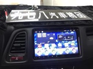 九七八汽車精品 SMART-R  HRV  八核心 車載安卓 系統主機 台灣總代理  2G 32G IPS 專車專用