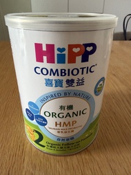 HiPP 喜寶2號奶粉