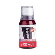 热卖推荐正品肥水老塘钓鱼小药饵料生口添加剂偷驴野钓黑坑鲤鱼鲫鱼添加剂Authentic Feishui Laotang Fishing Medicine Bait Shengkou AdditionM