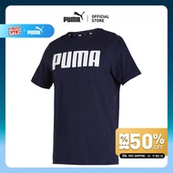 PUMA BASICS - เสื้อยืดผู้ชาย Essentials  - 84722305
