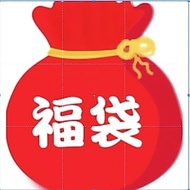 [doulaimei001.my] Place an Order Randomly Give a Free Exquisite Gift Do Not Accept Designated Styles