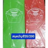 12 Accounting Books Size 90 * 210 Mm 44 Sheets Per Book