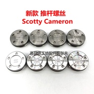 Suitable for Titleist Scotty Cameron Futura Golf Putter Counterweight Screw Accessories