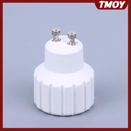 TMOY 1/3/5PCS GU10 To Gu10 Gu10-Gu10 CFL LED Spotlight Soet Extender Lamp Bub Base Holder Converter 