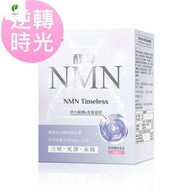 BHKs NMN Timeless Veg Capsules - Vegan-friendly Yeast NMN Supplement