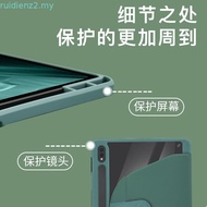Suitable For Samsung S8 Protective Case 37cm With Pen Slot s7FE Tablet 41cm s7 Rotating Vertical Scr
