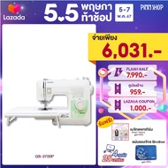 [ลดพิเศษ 5-7 พ.ค. เท่านั้น][ผ่อนได้][สินค้าพร้อมส่ง]จักรเย็บผ้า Brother รุ่น GS-3700P จักรเย็บผ้าไฟฟ้า เย็บผ้า เย็บเสื้อ