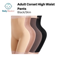 Clearance Adult High Waist Pants Corset Butt Lifter Slimming High Waist Girdle Corset Long Shaper Gi