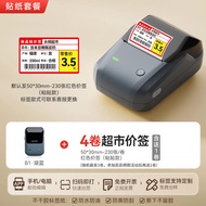 เครื่องพิมพ์ป้ายราคาสินค้าแบบพกพาไร้สาย Bluetooth Wi-Fi QR Code Cloud Printing Label Machine B3s/B31