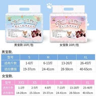 Dog diapers, male dog diapers, small dog training pants, disposable female dog sanitary pants