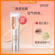 DPDP Liquid foundation DPDP Foundation Airy, long-lasting hydration for makeup Concealer for dry and