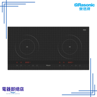 樂信 - RIC-SNG211 65厘米 2800W 嵌入/座檯式 雙頭電磁爐