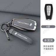 Fashion Zinc Alloy Car Remote Key Case Cover Holder Shell Genuine Leather Protection For Proton X50 X90 S70 Styling Accessories Keychain