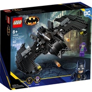 Lego 76265 Batwing: Batman™ vs. The Joker™ เลโก้ของใหม่ ของแท้ 100%