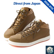 TULTEX Safety Shoes Mid-Cut Steel Toe Unisex AZ-51633 (Camel [012], Size 28cm) [Direct from Japan]
