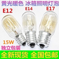 Refrigerator Bulb E12 E14 E17 Screw Small Bulb Warm Yellow Tungsten Lamp 15W Microwave Lighting Lamp