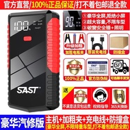 Mobile Power Bank Backup Car Large Capacity Emergency Starter Power Supply12V Power Bank