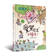 Parenting < Dodo Bird > Mountain Rain Elementary School 1: Crying Princess Going To Parent-Child Wor