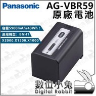 數位小兔【Panasonic  原廠電池 AG-VBR59】 BGH1 X2000 X1500 X1000 攝影機 國際