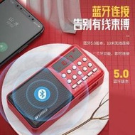 {免運限時秒殺  }山水E32新款(雙電池.可錄音.可連手機藍芽撥放)FM收音機MP3插卡音箱便攜式音樂播放器