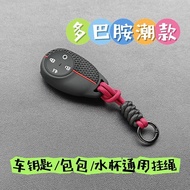 Aion Simple Car Key Set for Aion V /Aion UT