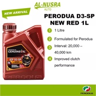 PERODUA ATF D3-SP RED NEW 1L AUTO TRANSMISSION FLUID GEAR OIL MINYAK GEARBOX AUTO (MYVI / ALZA / AXIA / BEZZA / ARUZ)