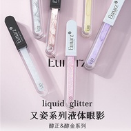 Eunarz Eunarz Posture Liquid Eyeshadow Shining Fine Glitter Glitter Pearlescent Brightening Polarize