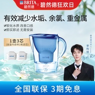 German BRITA BRITA Official Flagship Store Filter Water Purifier Household Water Purifier Kitchen Wa