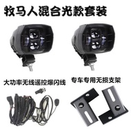 ไฟสปอตไลท์เสา A สำหรับ Wrangler ไฟดัดแปลง BJ40 PLUS ปักกิ่งไฟชั้นวางกระเป๋ารถออฟโรด BJ40 C Raptor ไฟ